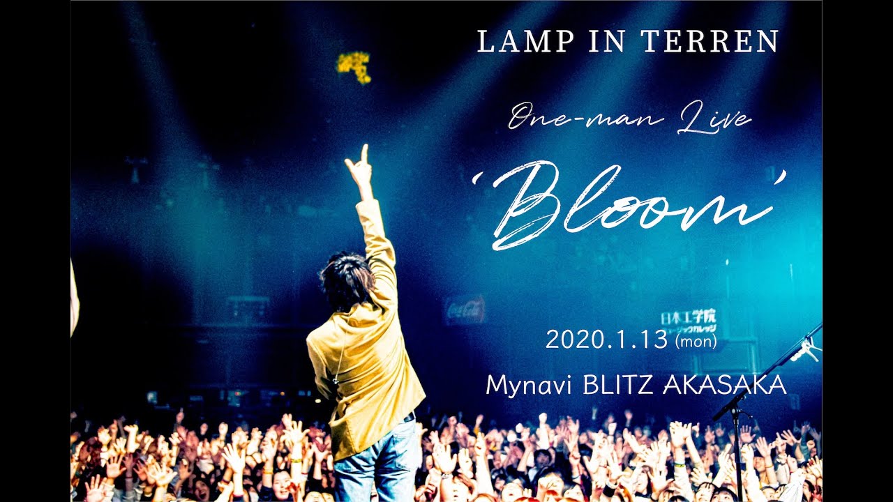 LAMP IN TERREN - Bloom (Live at Mynavi BLITZ AKASAKA)