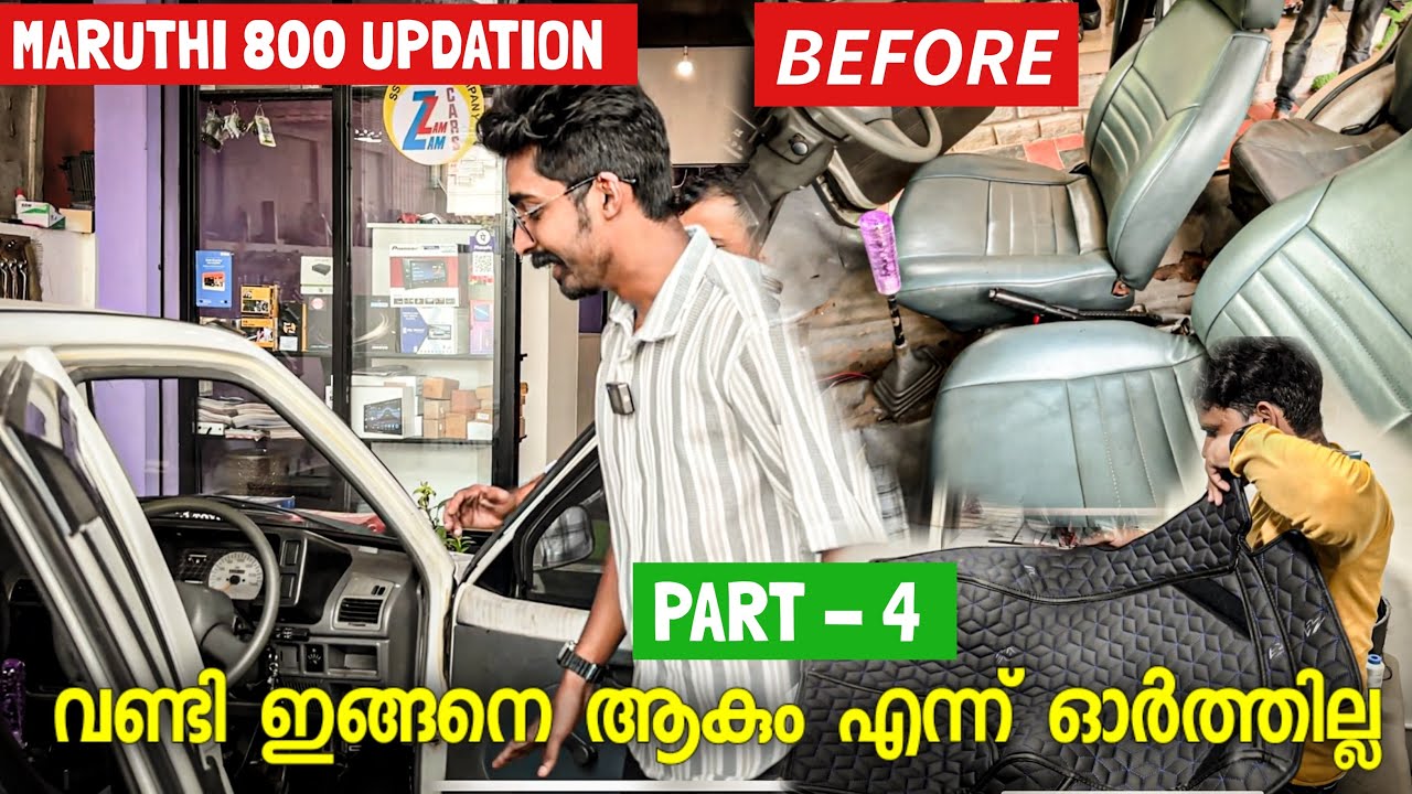 I didn't think it would change like this | Maruthi 800 Updation | Car Modification | Maruthi 800 ...