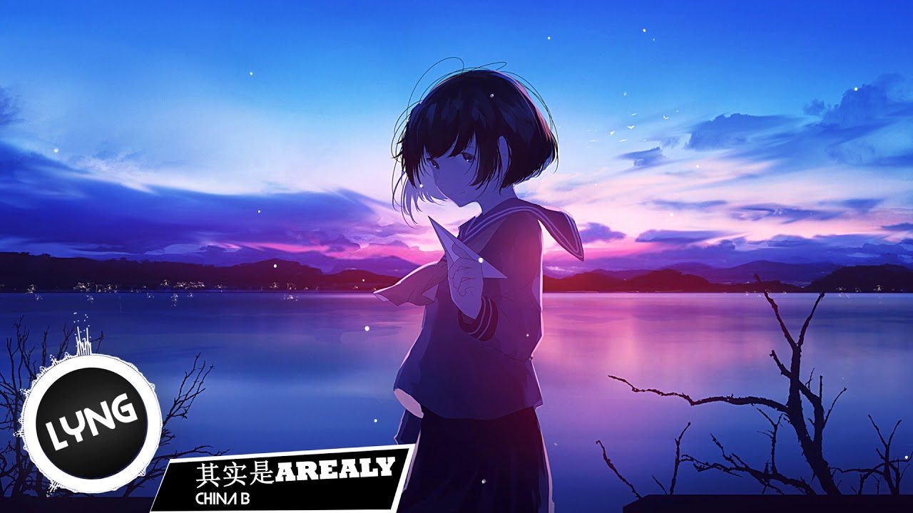 其实是Arealy - China-B