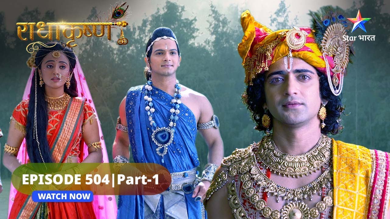 RadhaKrishn | Niyati ke samaksh koi maya nahin chalti | राधाकृष्ण | EPISODE-504 Part 1