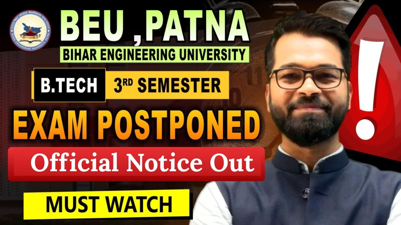 ⚠️3rd Sem Exam हुए Postponed ! Official Notification Out | B.tech 3rd Sem | BEU PATNA #beu #semester