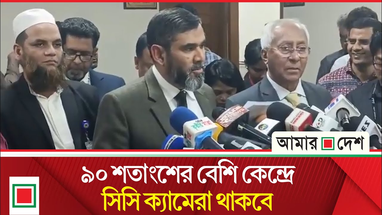 রাতেই পাওয়া যাবে বেশিরভাগ আসনের ফল | Amar Desh