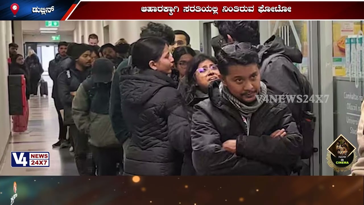 ಭಾರತೀಯರ ಮೇಲೆ ಜನಾಂಗೀಯ ತಾರತಮ್ಯ; ಐರ್ಲ್ಯಾಂಡಿನಲ್ಲಿ ಭುಗಿಲೆದ್ದ ಬಿಳಿಯರ ಮೇಲಾಟ