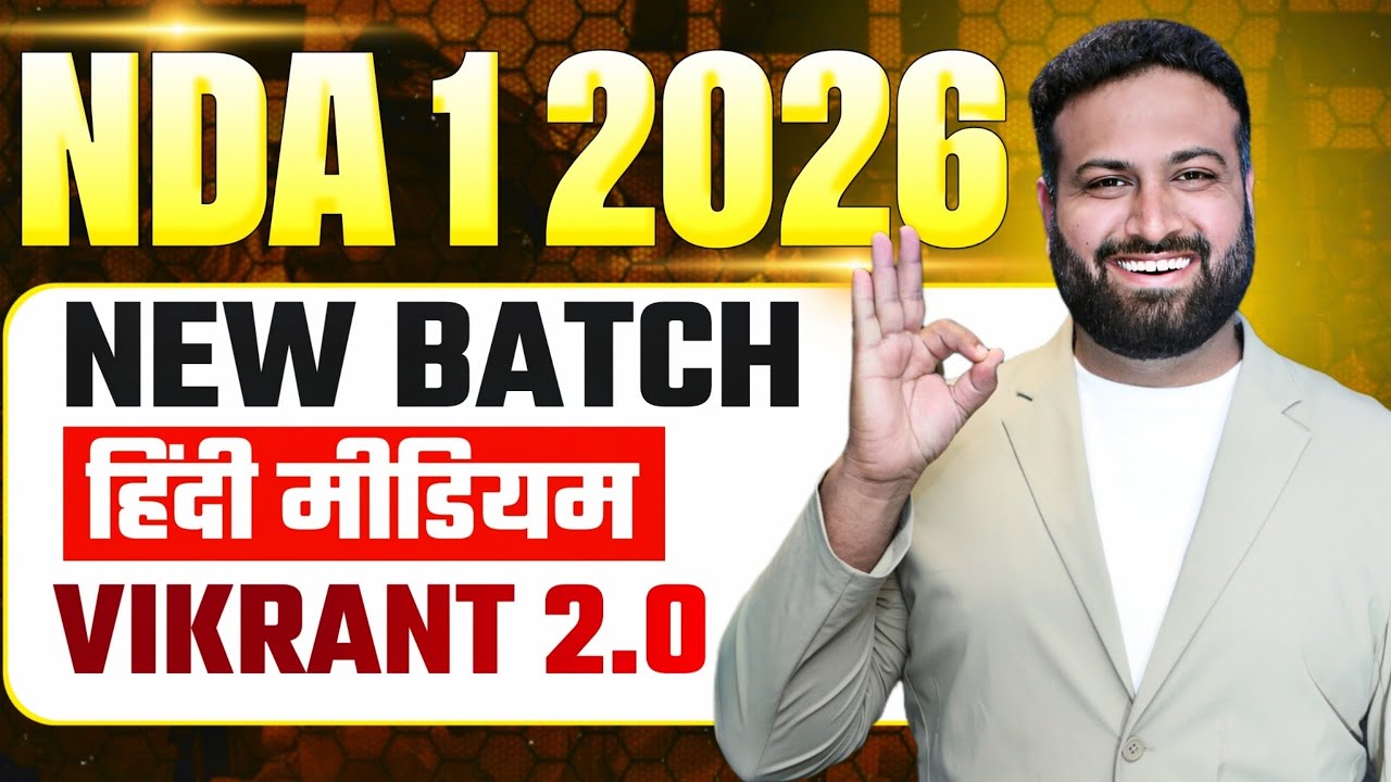 How To Prepare for NDA In Hindi 2026✅ New Batch For NDA 2025 Complete Strategy | Learn With Sumit