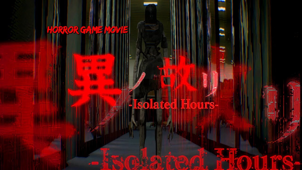 異ノ故リ-Isolated Hours- | Full Gameplay No Commentary | Steam Horror Game