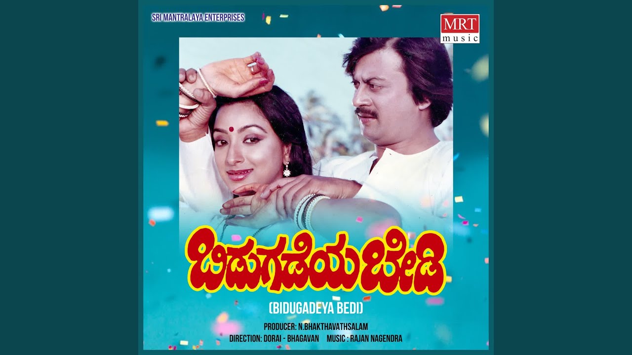 Yeno Hosa Santhosha