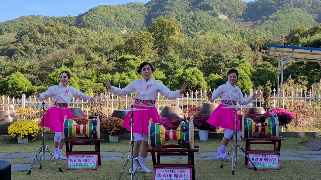 증평장구 010 3236 3454💢고고장구다인증평점 💢김용임ㅡ사랑님 사랑하고픈계절~💖)