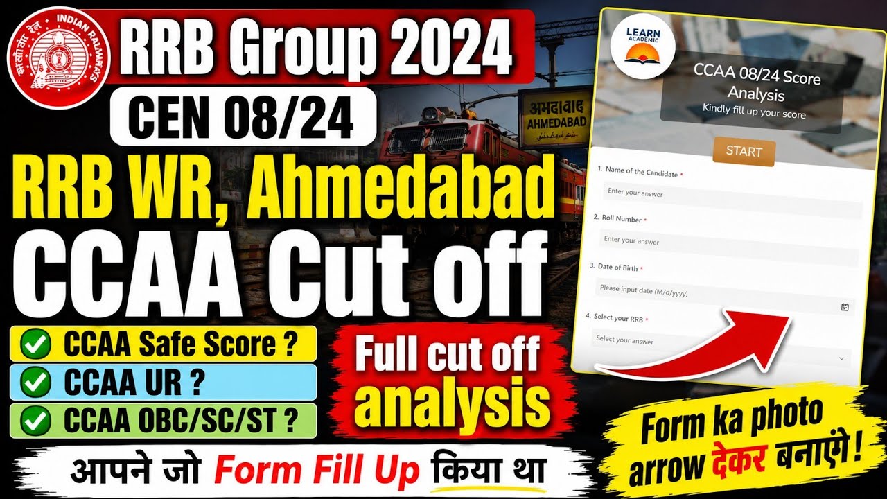 RRB Group D 08/24 CCAA Cut-Off Full Analysis | Group D CCAA Safe Score | WR Ahmedabad CCAA Analysis
