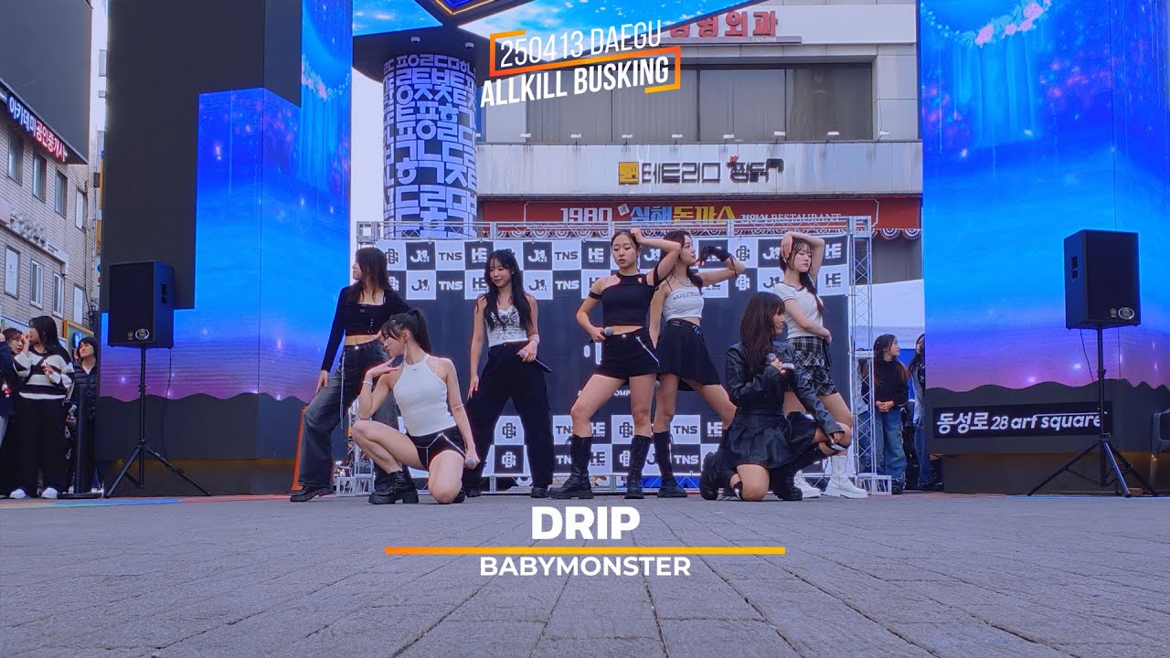 BABYMONSTER - DRIP VOCAL DANCE COVER / 250413 ALLKILL BUSKING