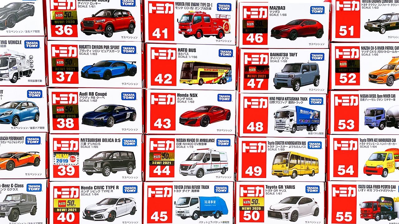 トミカ コレクション NSX シビック フィット ロッキー デリカ マツダ3 タフト CX-5 ヤリス 消防車 救急車 タクシー トラック ミキサー車 ようちえんバス 2021 No.31-60