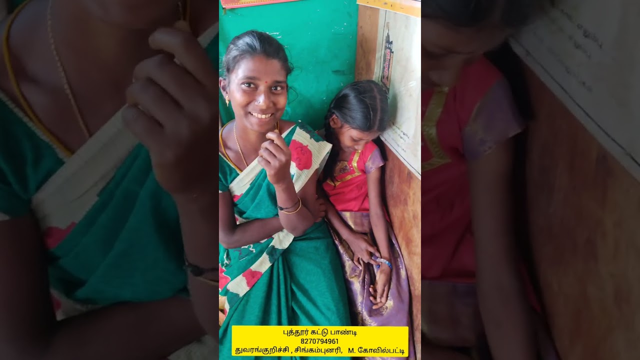 துவரங்குறிச்சி புத்தூர் கட்டு  | உடனே சரியாகும் எலும்பு முறிவு , சதை விலகல்  | பாண்டி 9629794961