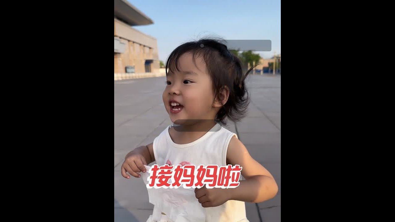 芊羽说妈妈从窗户跑了，要和爸爸一起把她逮回来，每次出差基本都是孩他爸在家陪芊羽，不想让孩子离开爸爸或者妈妈太久，#古灵精怪的小女孩 #亲子日常