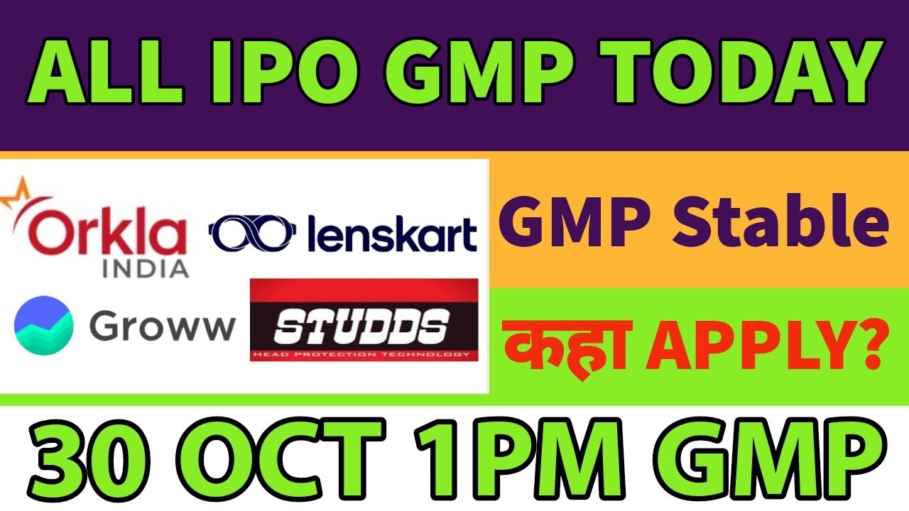 all ipo gmp today💥orkla ipo gmp today🤑 lenskart ipo gmp🔥studds ipo gmp up✅orkla ipo final decision