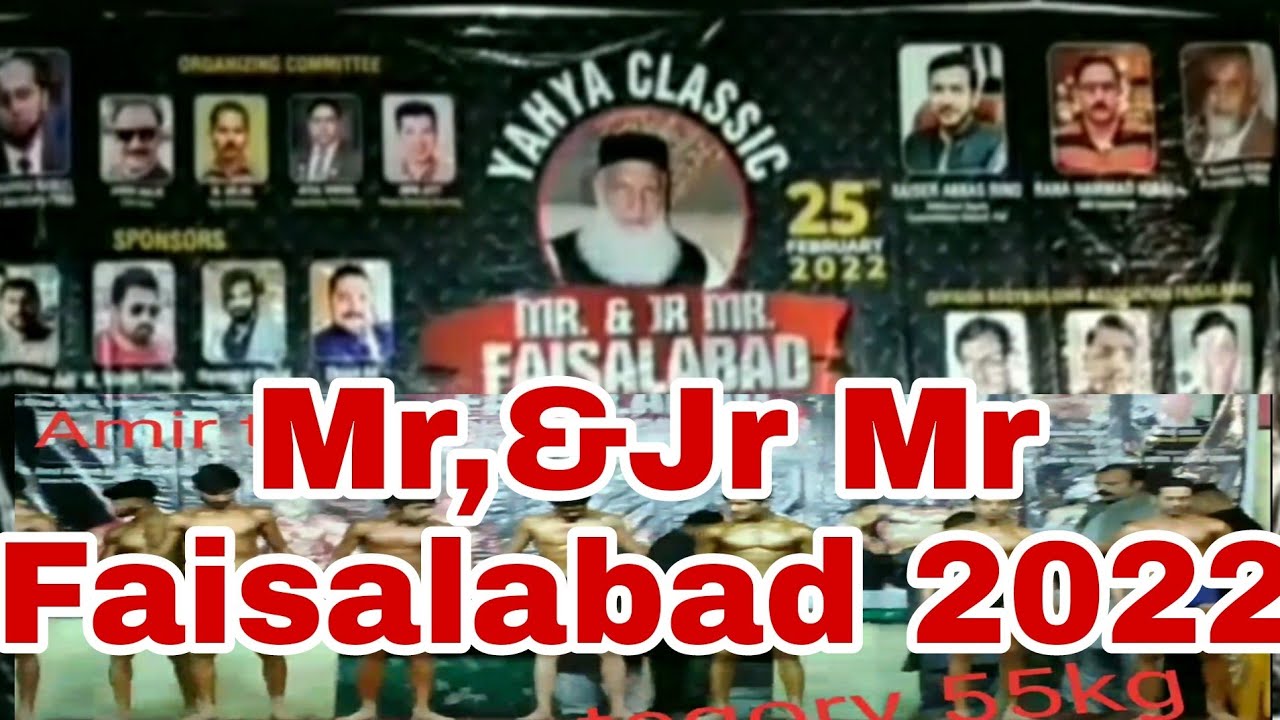 Mr,& Jr Mr, Faisalabad 2022