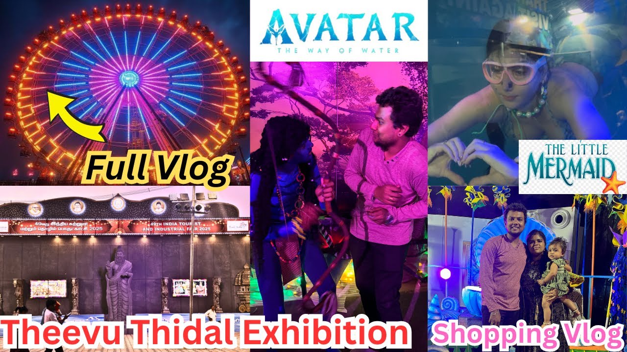 Theevu thidal exhibition 2025 | theevu thidal exhibition chennai | தீவு திடல் கண்காட்சி | #chennai