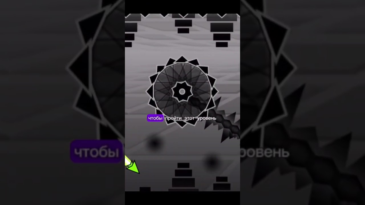 ХАЛЯВНЫЙ ЭКСТРИМ ДЕМОН В GEOMETRY DASH!!! #games #geometrydash #gdupdate #gd #gdtop #гд #геометридаш