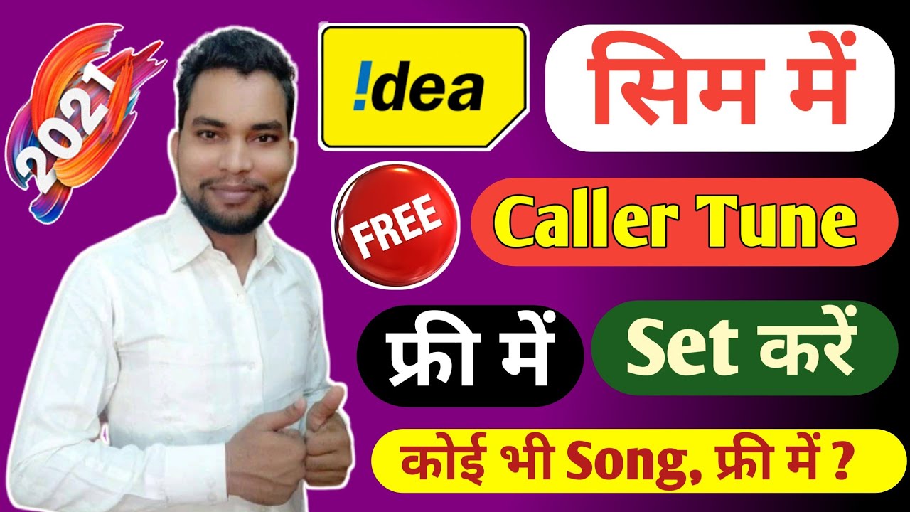 Idea Sim Me Free Caller Tune Kaise Lagaye | How To Set Free Caller Tune In Idea 2021|Idea Callertune