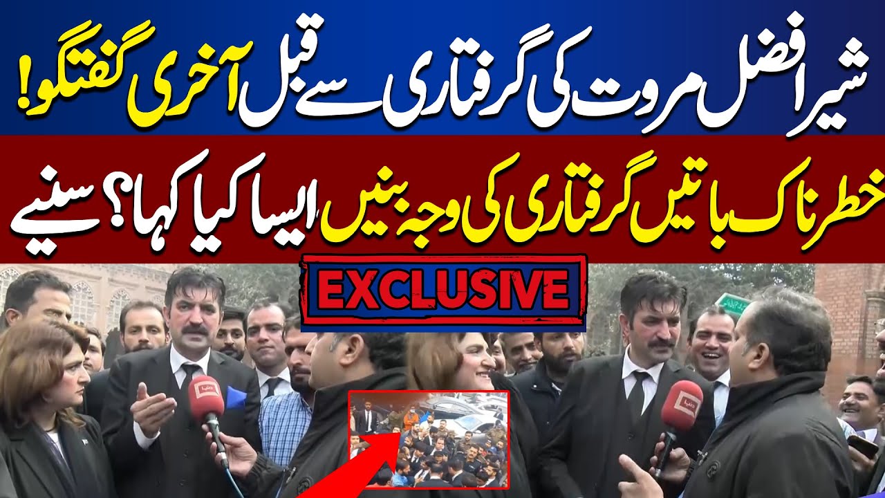 Sher Afzal Marwat exclusive talk Before Arrest