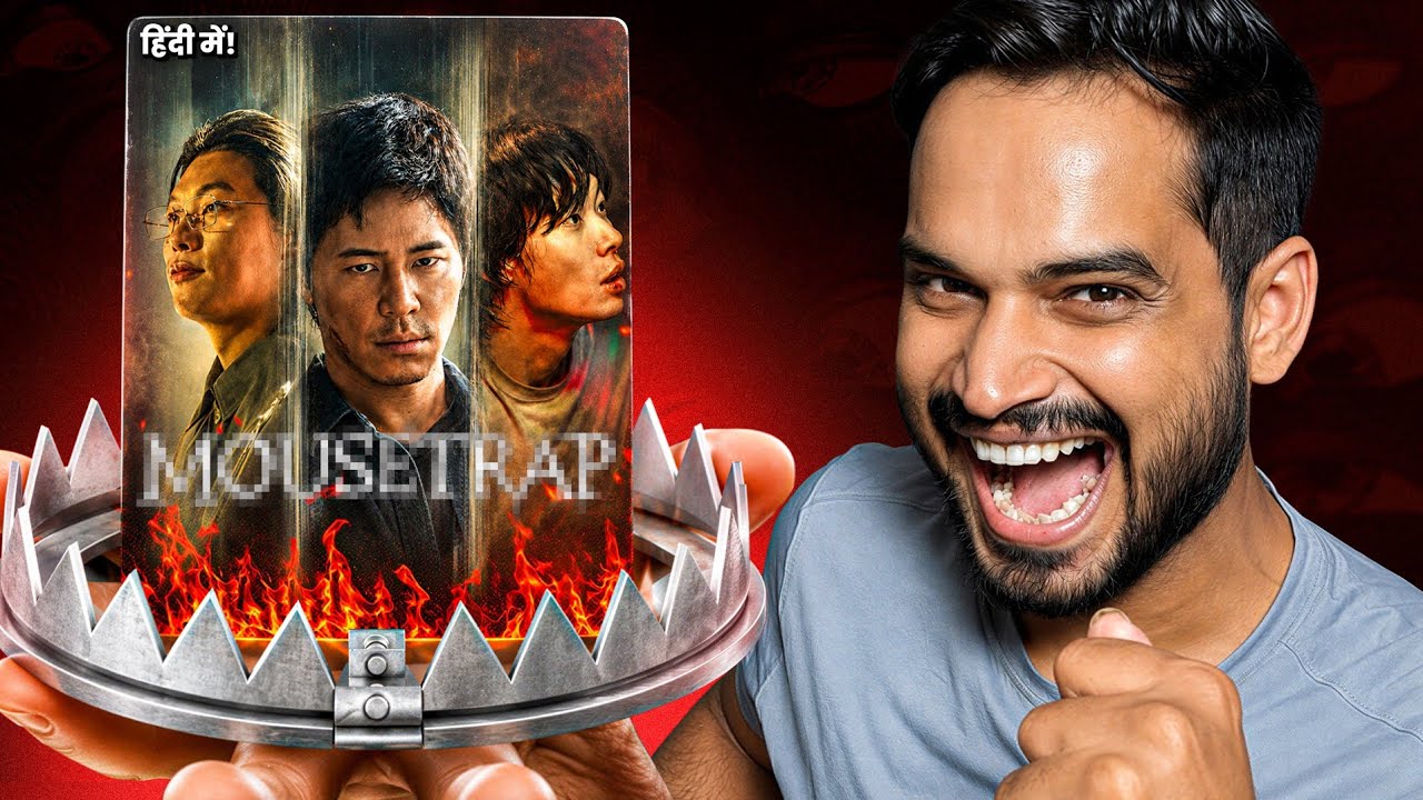 mousetrap review : NETFLIX FAT JAYEGA ?🔥 | Mousetrap Kdrama Review | Mousetrap | Mousetrap Netflix