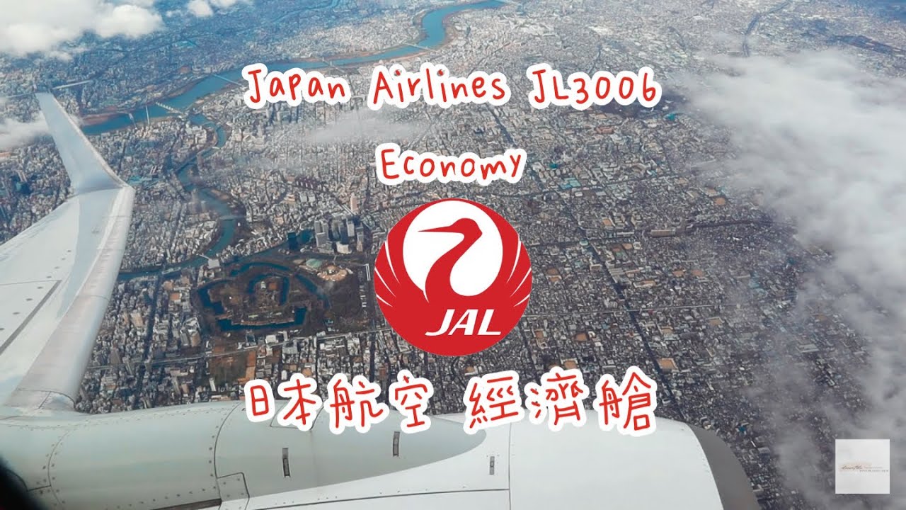 Japan Airlines JL3006 ITM✈︎NRT Itami✈︎Narita Economy 737-800 JA-349J 日本航空 大阪國際機場/伊丹機場✈︎成田國際機場 經濟艙