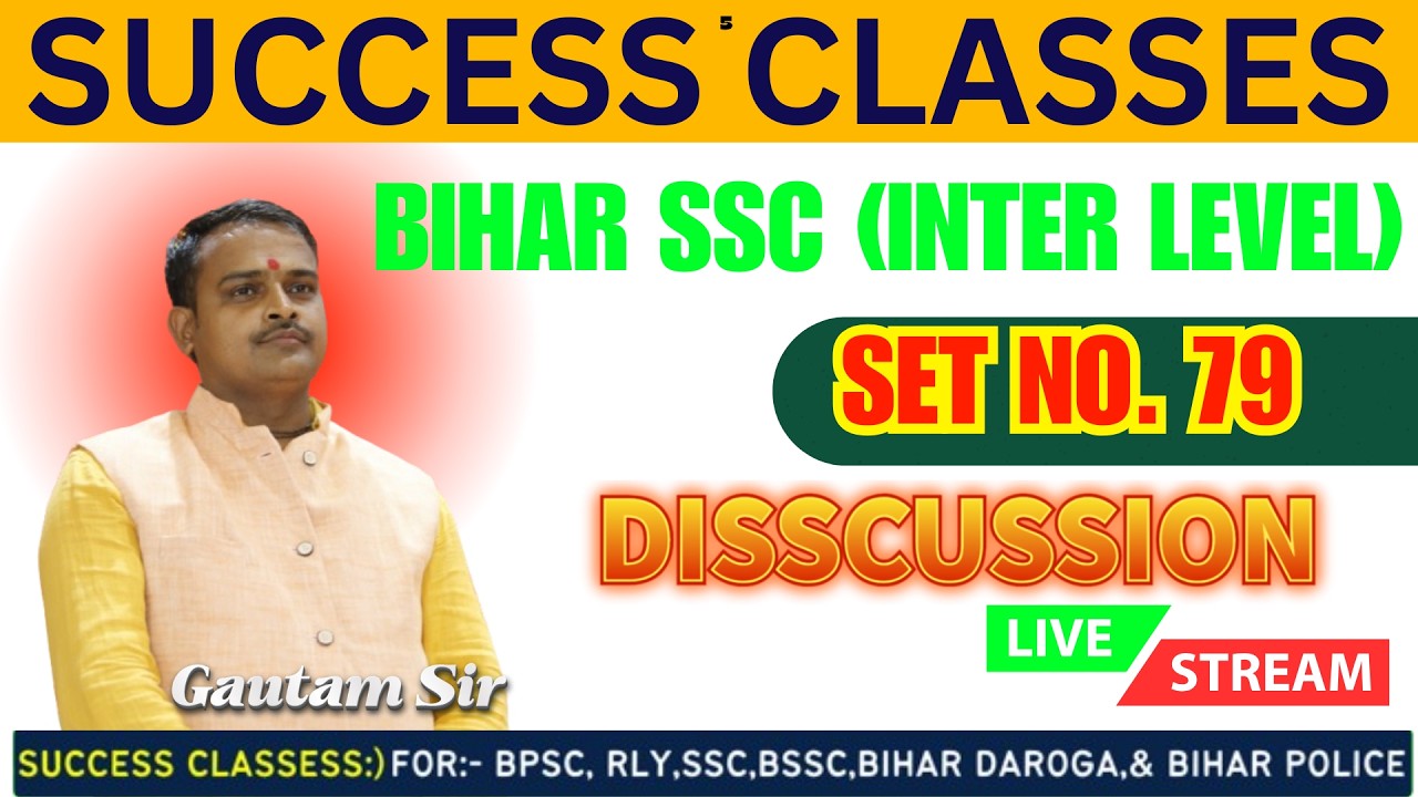 BIHAR SSC { AEDO }  SET NO. 79  KA DISCUSSION | By Gautam Sir | All Competitive Exams