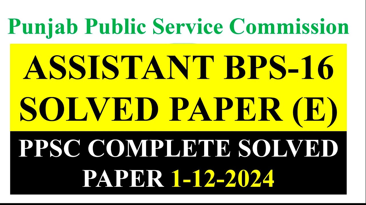PPSC Assistant BPS-16 Solved Paper 1-12-2024 Evening PPSC Past Papers Solution