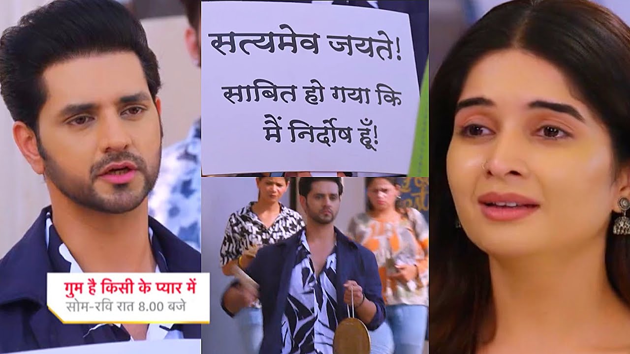 Ghum Hai Kisikey Pyaar Meiin Today Episode PROMO 1 |19th May 2024|Ishan ne mnayi Savi ke liye khushi