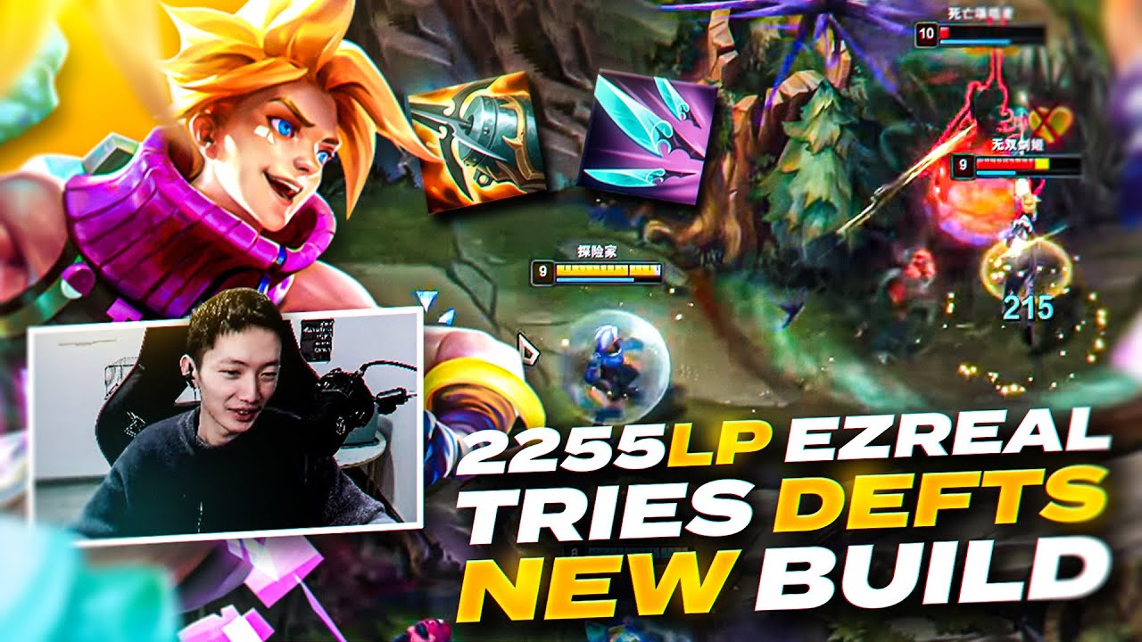 2255LP Chinese Ezreal tries DEFT'S BUILD and this happened...
