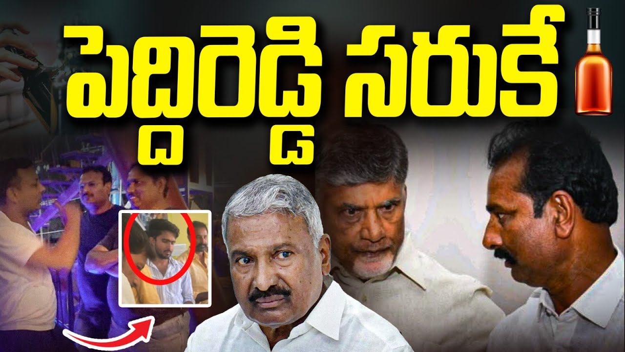 నకిలీ మద్యం కేసులో నకిలీ టీడీపీ లీడర్లు | Analyst Sivazee on Fake Liquor Case | Vanara Media