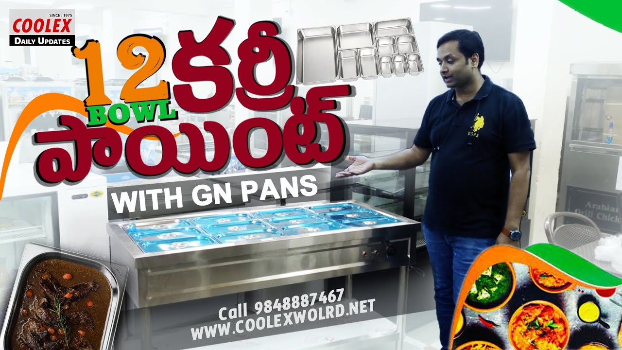 Curry Point Bain Marie Machine Explanation Currypoint Display Counter Equipment || COOLEX Vijayawada