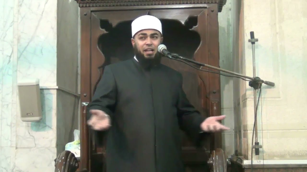 ج 2  وقفات مع ( اسم الله الحق ) للشيخ سيد عبد الظاهر