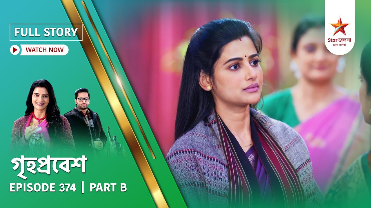 Full Story | Grihoprobesh | Episode 374 | Part B
