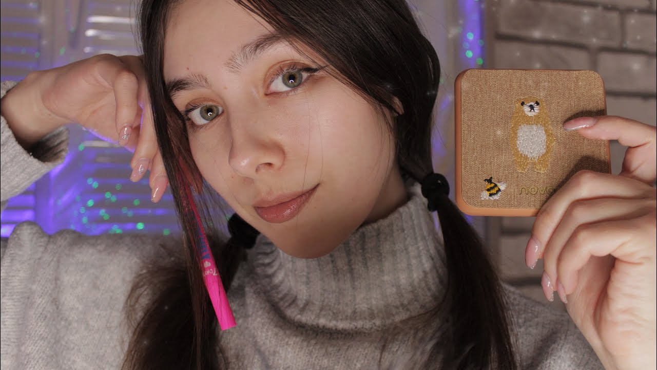 ASMR ТВОЯ ДЕВУШКА СДЕЛАЕТ ТЕБЕ МАКИЯЖ 🥰🌈
