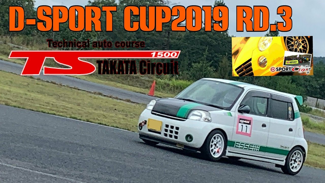 エッセでTS-タカタサーキットを走ってきた。68秒267  D-SPORTS Cup2019 rd.3 +おまけ　190921