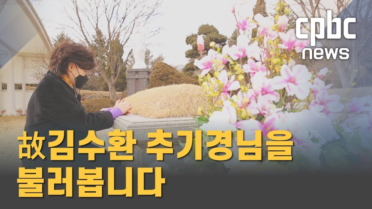 영상뉴스 | 
