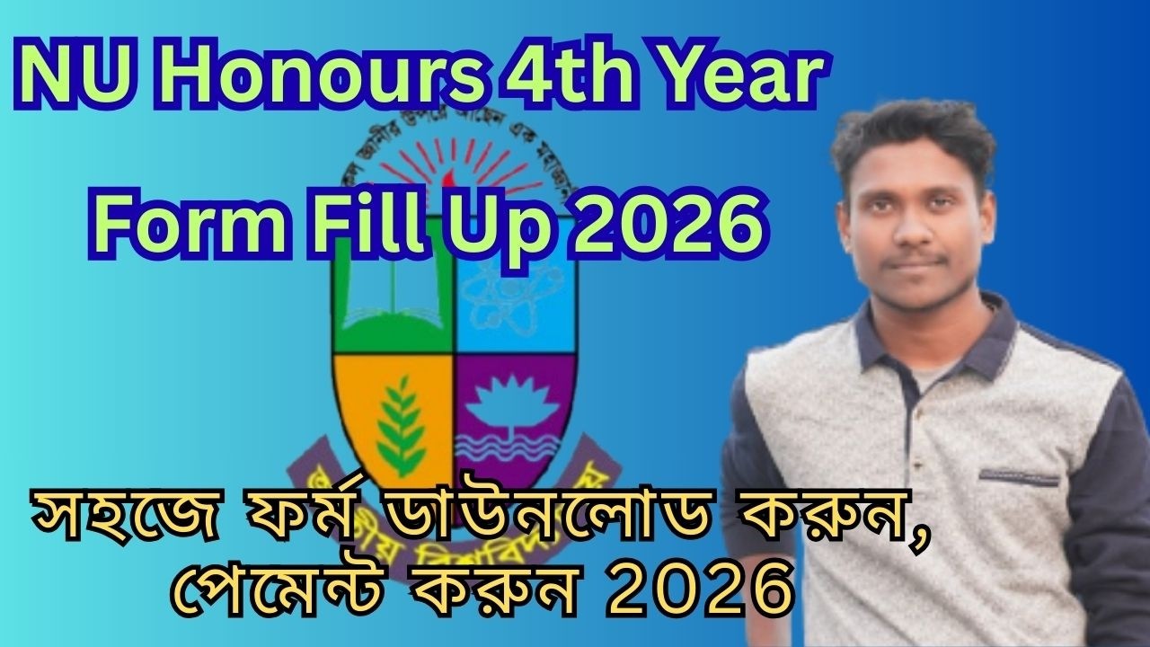 NU Honours 4th Year Form Fill Up / সহজে ফর্ম ডাউনলোড করুন এবং পেমেন্ট করুন 2026