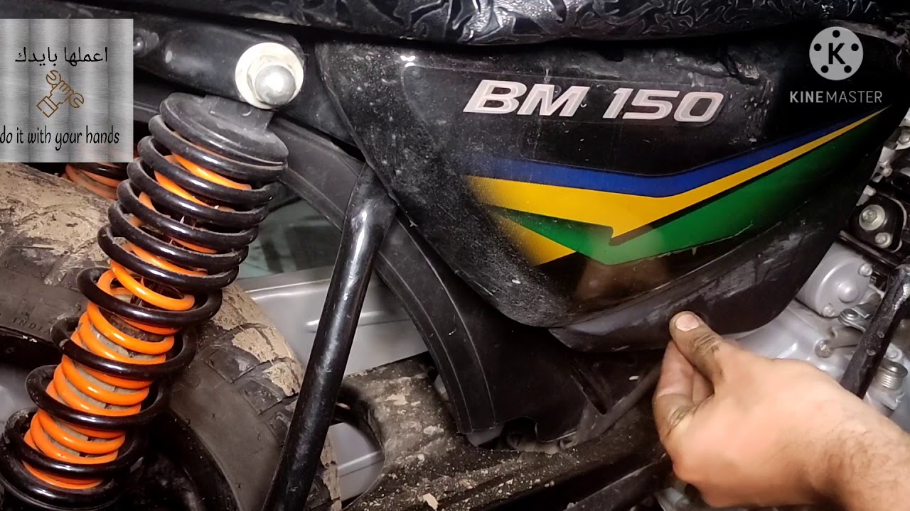 روتيني كل 5000كيلوا للمكنه البوكسرboxer bajaj