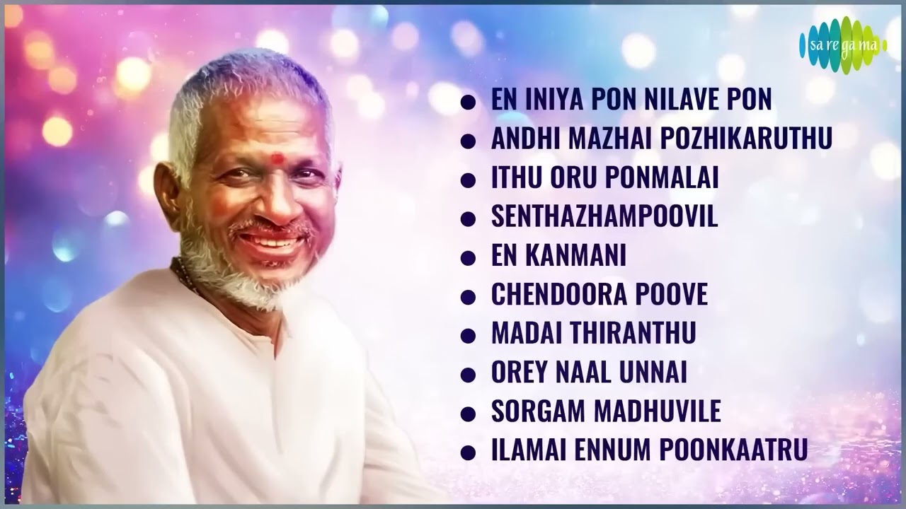 Top 10 Ilaiyaraaja Songs | En Iniya Pon Nilave | Ithu Oru Ponmalai | En Kanmani | Ilayaraaja Innisai