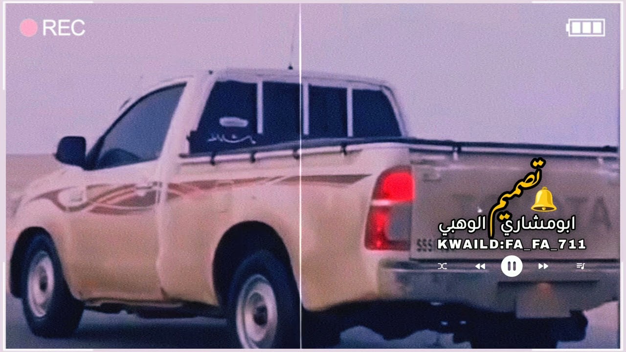 عود - محمد مشعجل - الطبيب المعالج ياحبيبي وصف. مميز🎵🎶