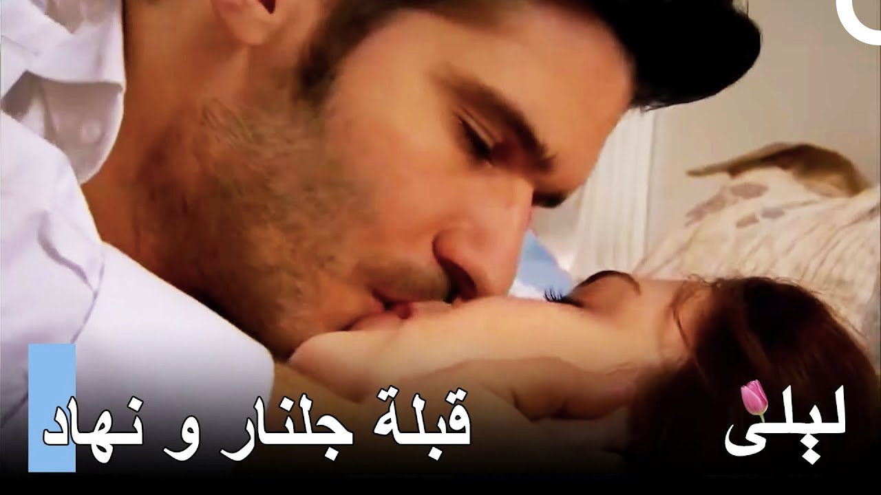 مداهمة في غرفة النوم | ليلى المسلسل التركي