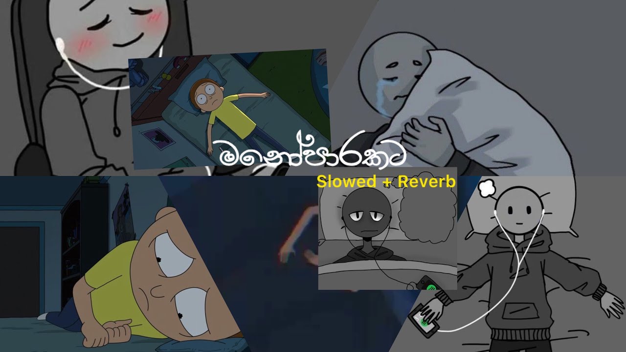 මතක අවුස්සන මනෝපාරකට | Slowed and Reverb Songs | manoparakata sindu playlist