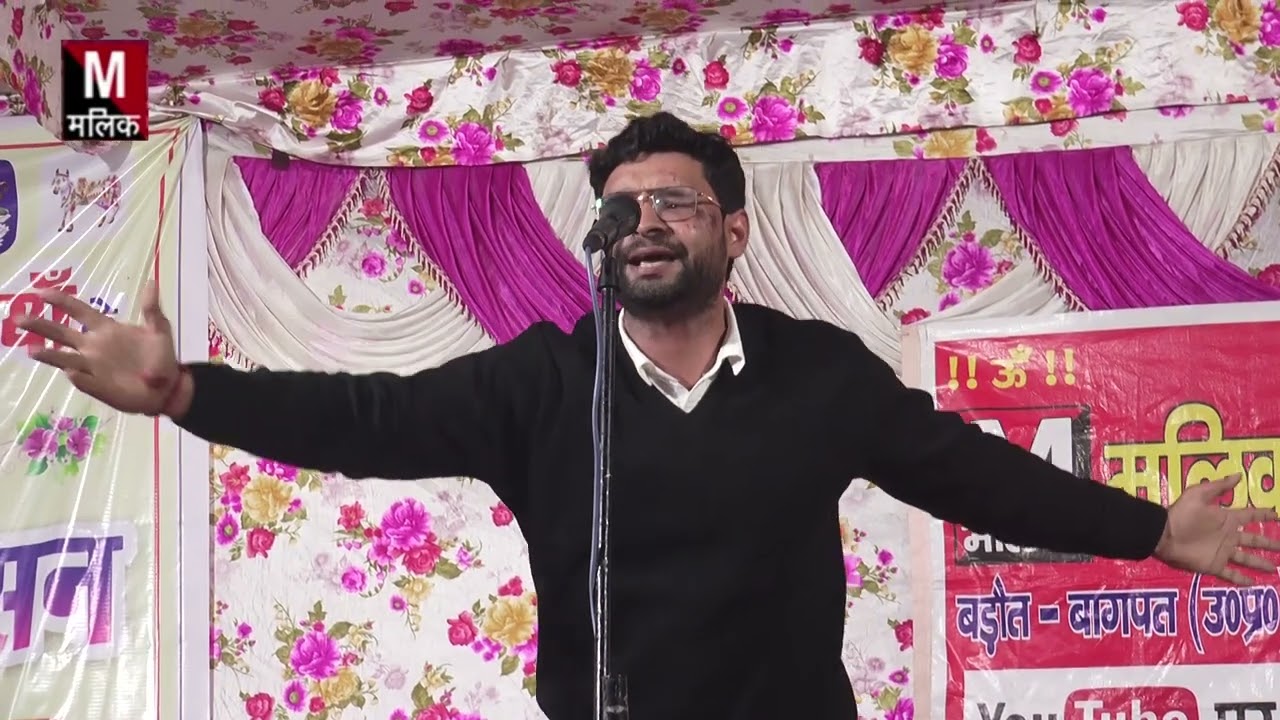जिसके मर्ज बैठ जा #अंकुश सहरावत दुजाना#अपने पापा श्री सुनील दुजाना जयंती 2026 पर 