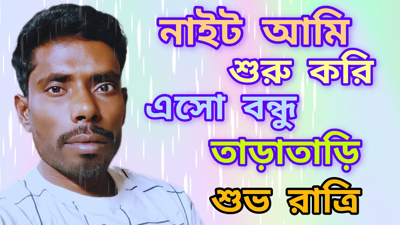 @Reaction Krishna3180 is live! নাইট লাইভ শুরু করছি এসো বন্ধু সবাই গল্প দিয়ে শুরু করি লাইফটা আমার।
