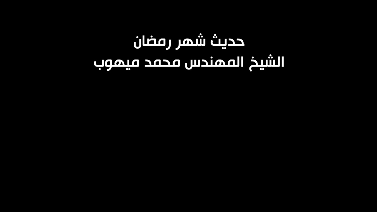 حق الأخ على أخيه في رسالة الحقوق للإمام علي زين العابدين، من هم أهل ولاية أمير المؤمنين علي؟