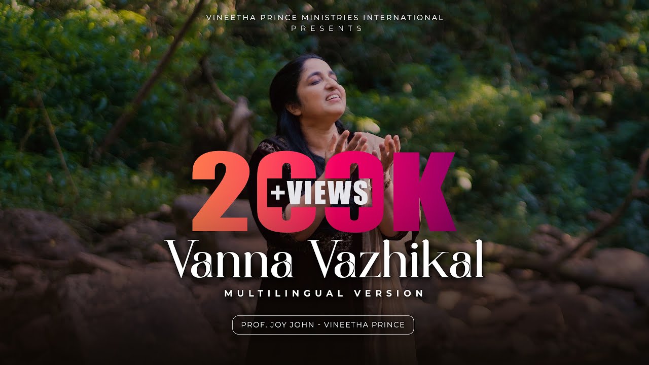 Vanna Vazhikal  Onnorthidumpol ♪ Vineetha Prince | Prof. Joy John | Multilingual Cover Song ♪ ©