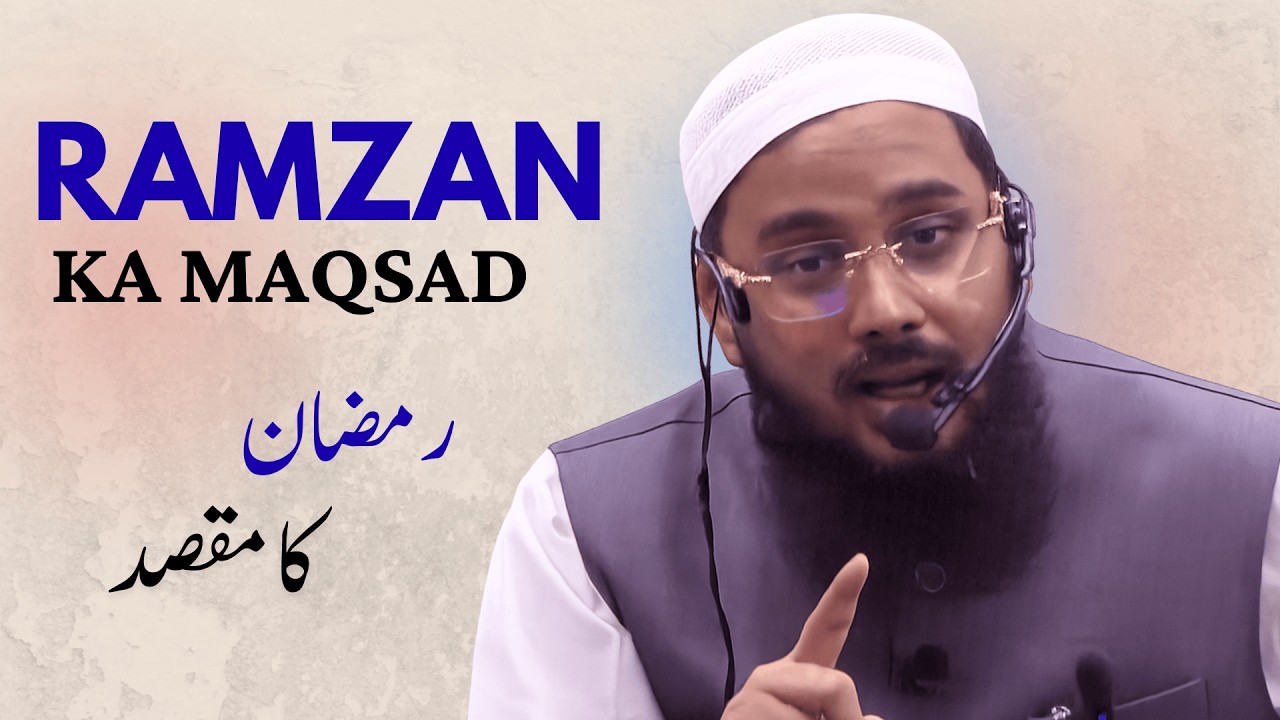 Ramzan Ka Maqsad By Dr. Abdur Rahman Iqbal Biskohri Madani
