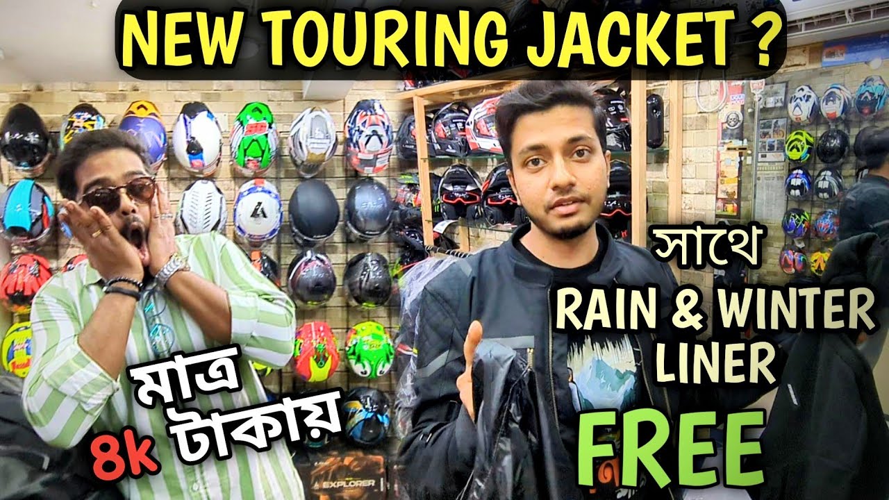 LS2 এর RIDING JACKET নিতে গিয়ে CONFUSED !!😕| BUDGET TOURING JACKET UNDER 10K 🤩| THROTTLE YOUR LIFE