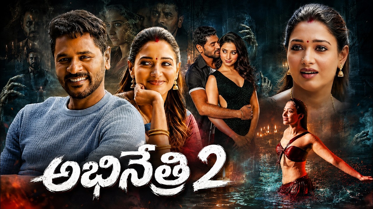 Abhinetri 2 Telugu Full Movie HD | Prabhu Deva, Tamannaah Bhatia | Supernatural Horror Comedy