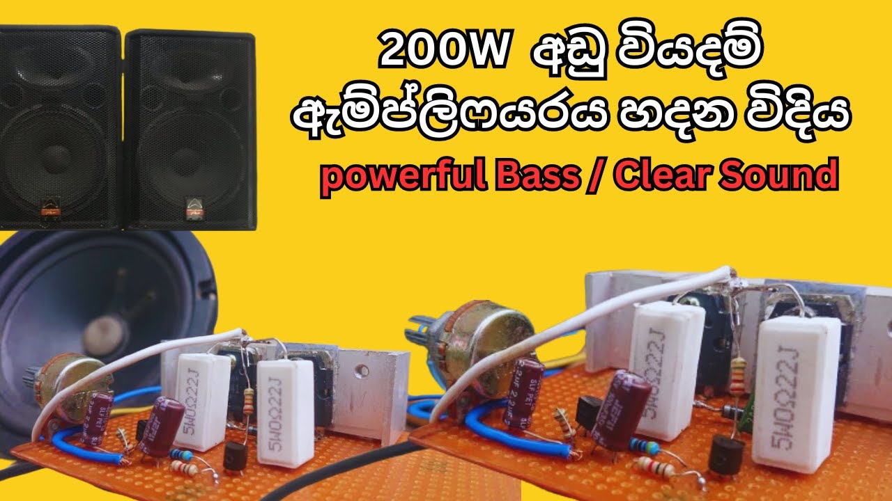 HOW to Make a 200w Amplifier / Using c5198 a1941 with 2n5401 2n5551 / Powerfull Bass / clear sound