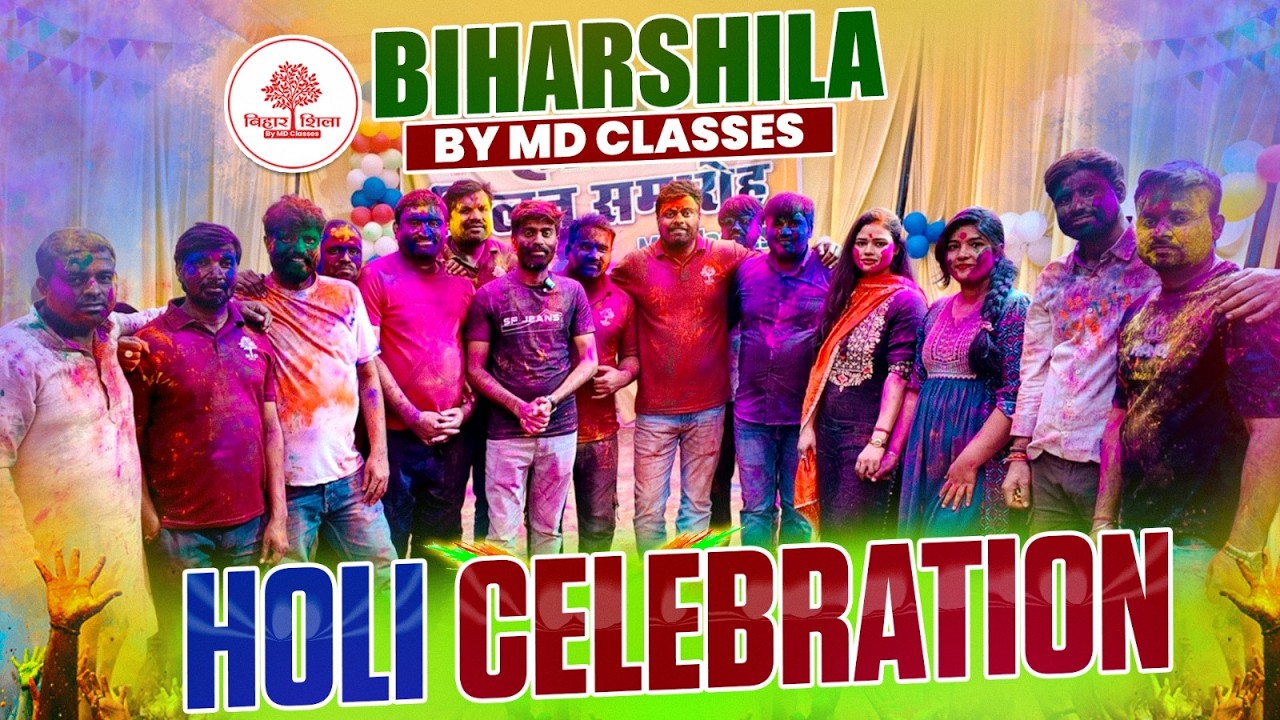 ❤️ आप सभी को MD परिवार की तरफ से हैप्पी होली | MD Classes Holi Celebration #mdclassesholi2026